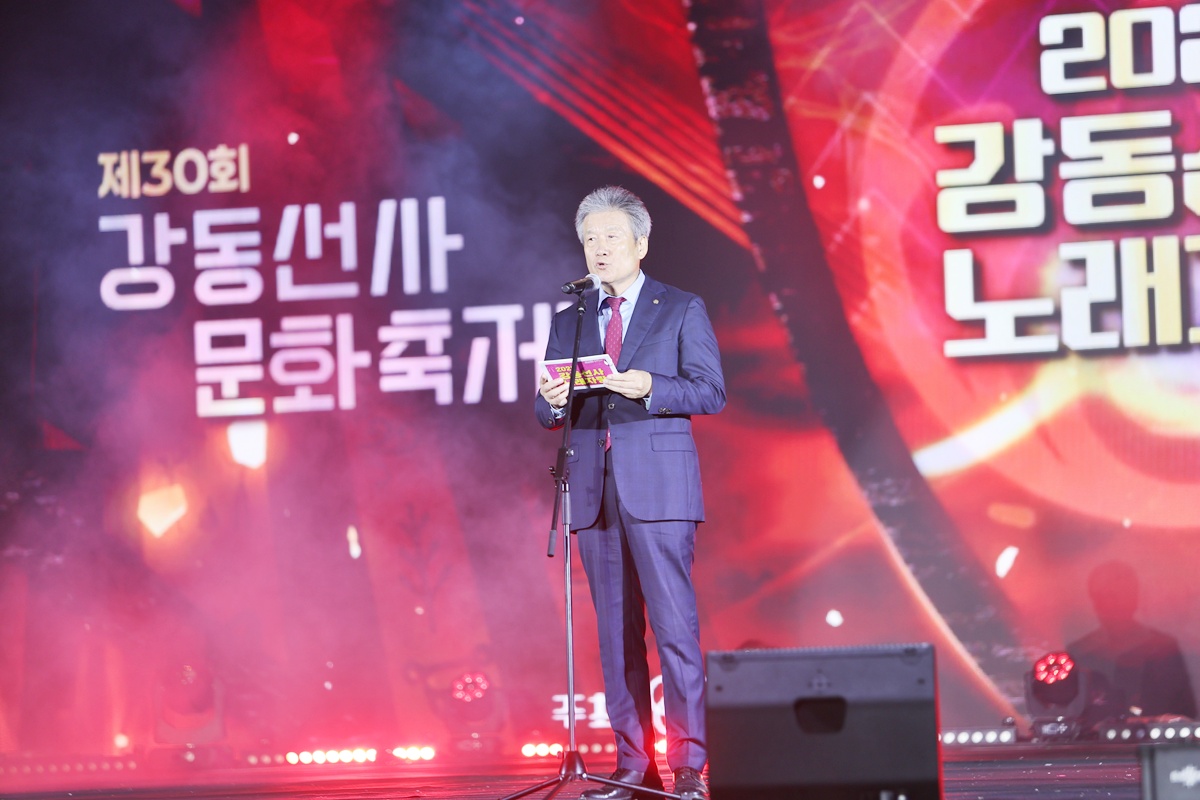 2025 강동선사노래자랑