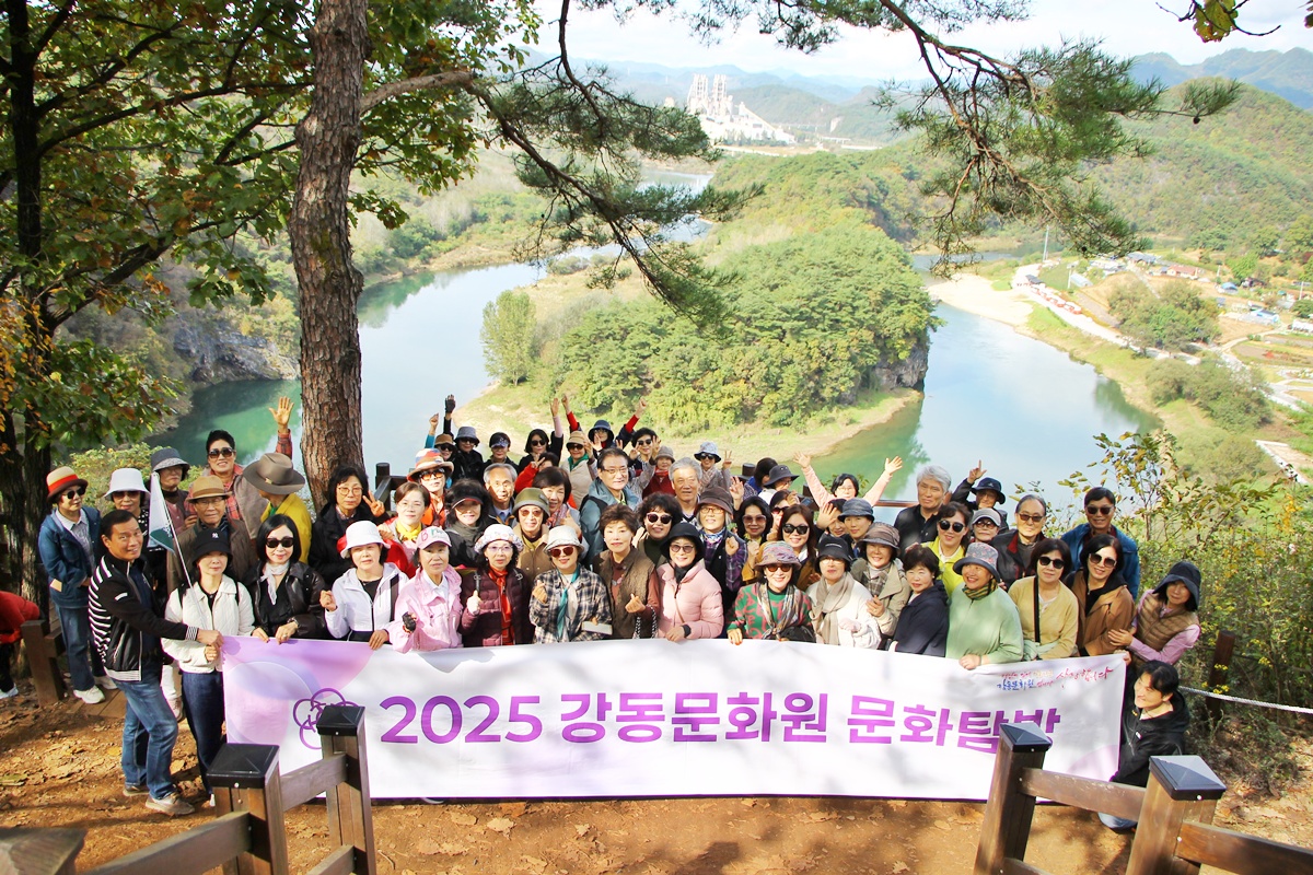 2025 하반기 영월 문화탐방
