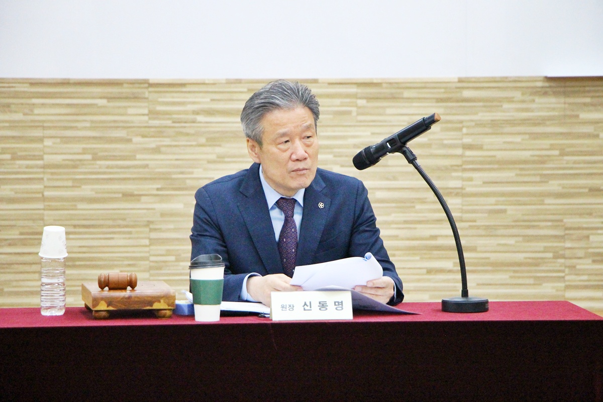 2026년 제1차 강동문화원 이사회