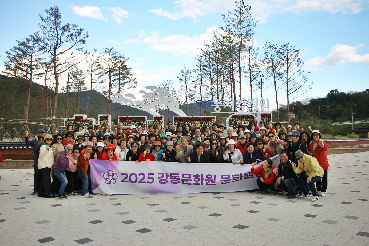 2025 하반기 영월 문화탐방