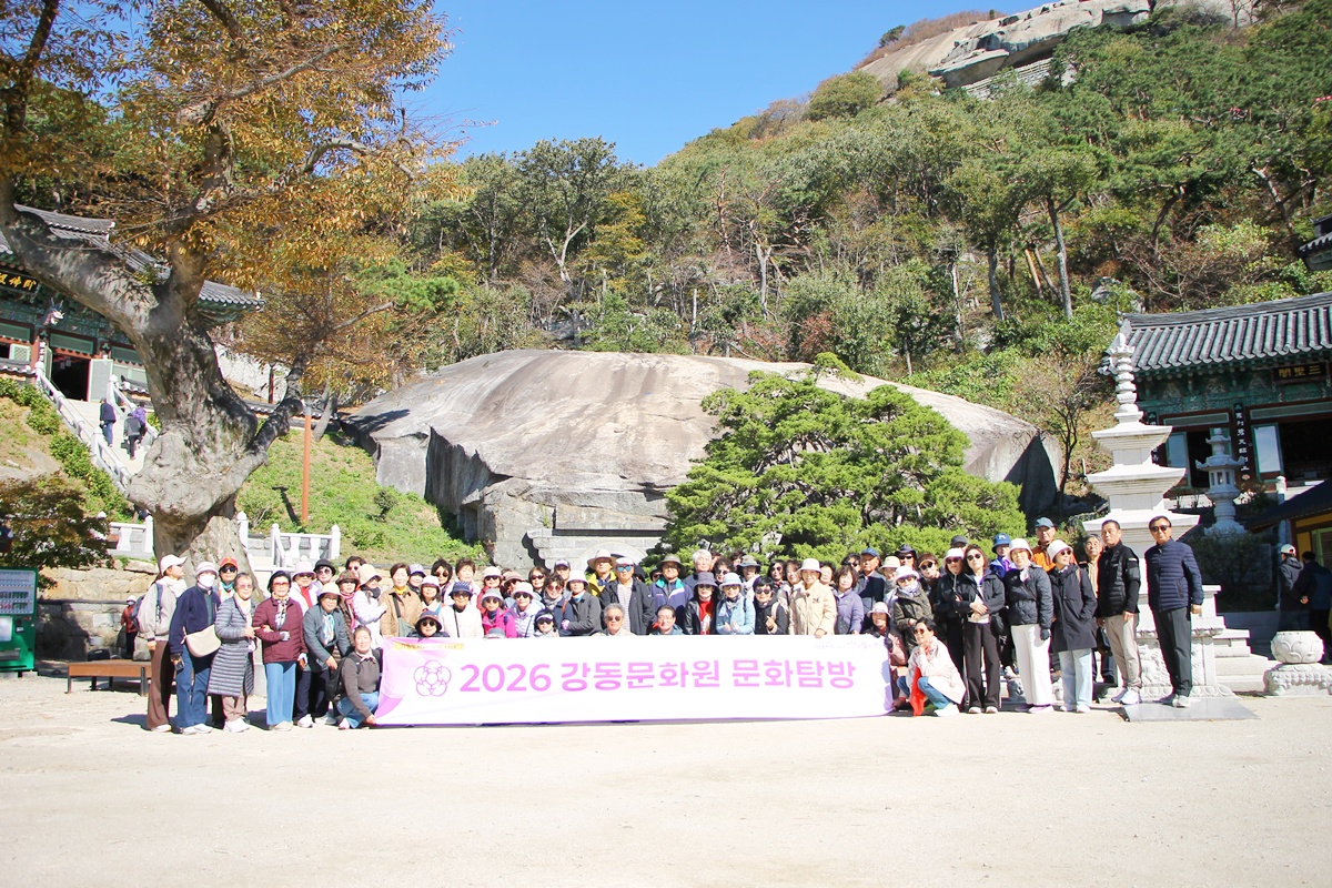 2026 하반기 강화도 문화탐방