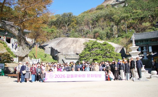 2026 하반기 강화도 문화탐방